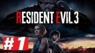 RE/3/REMAKE/НАЧАЛО смотреть онлайн