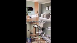 Лайфхак. На заметку