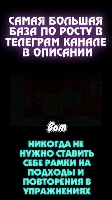 Не нужно ставить ограничения на подходы и повторения в упражнениях