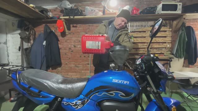 Сколько литров топливный бак мопеда SIGMA SPORT и консервация.