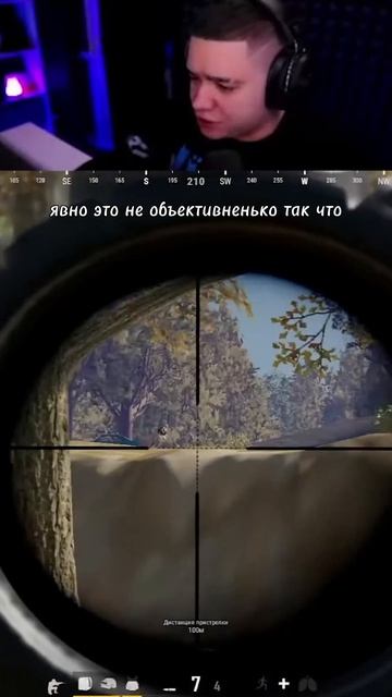 КОГДА СТРИМЕР В УДАРЕ в PUBG смотреть онлайн