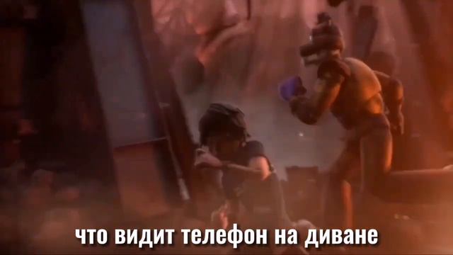 Мишка Фредди и Грегори убегают смотреть онлайн