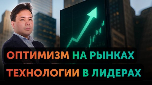 ФРС не снизит ставки