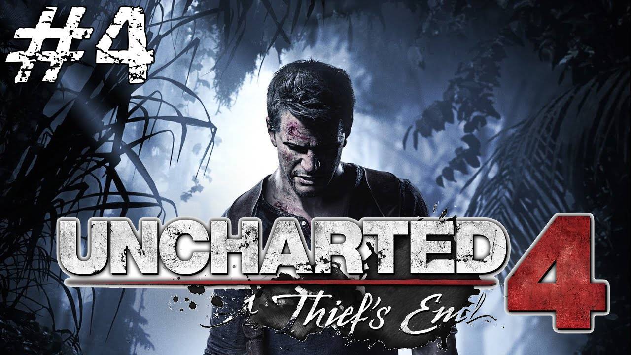 Uncharted 4: Путь Вора {часть 4} Кто был когда то вором