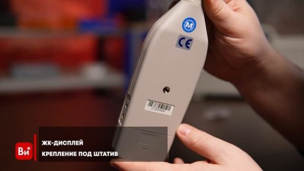 Измерители шума с USB интерфейсом МЕГЕОН 92132 00000004489