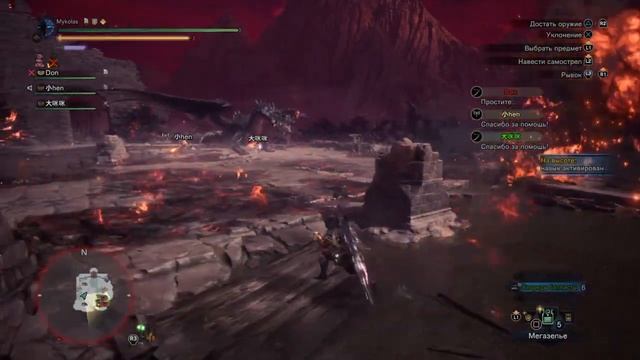 Monster Hunter World: Iceborne_Фаталис. смотреть онлайн