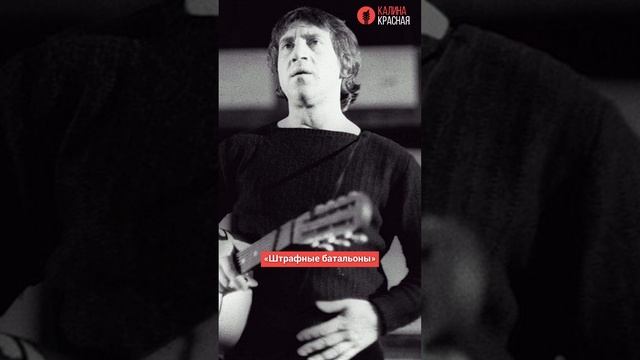 Песни Владимира Высоцкого о Великой Отечественной войне! смотреть онлайн