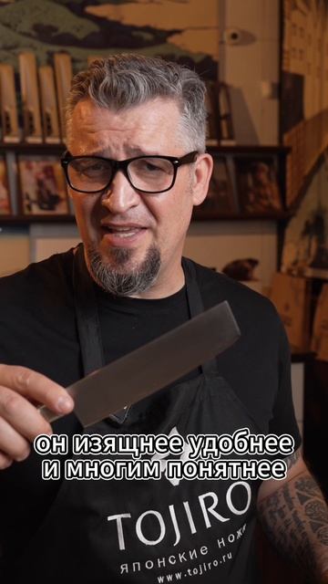 НАКИРИ vs ЦАЙ ДАО! смотреть онлайн