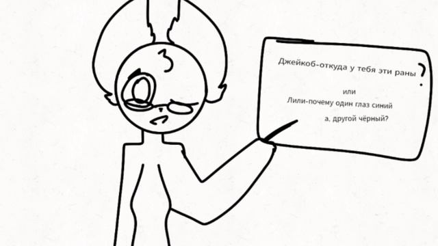 ✨Аск персонажей✨ смотреть онлайн