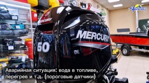 Mercury F 60 ELPT EFI полная комплектация