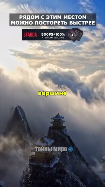 Гора которая состарит вас в 2 раза быстрее смотреть онлайн