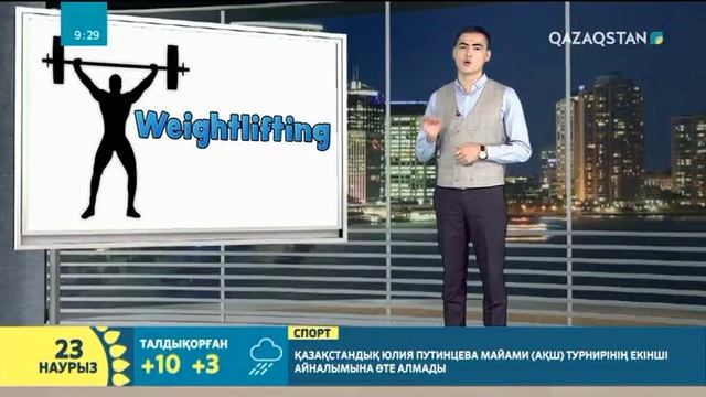 Online English: Үй жабдықтары мен бөлмелер атауы