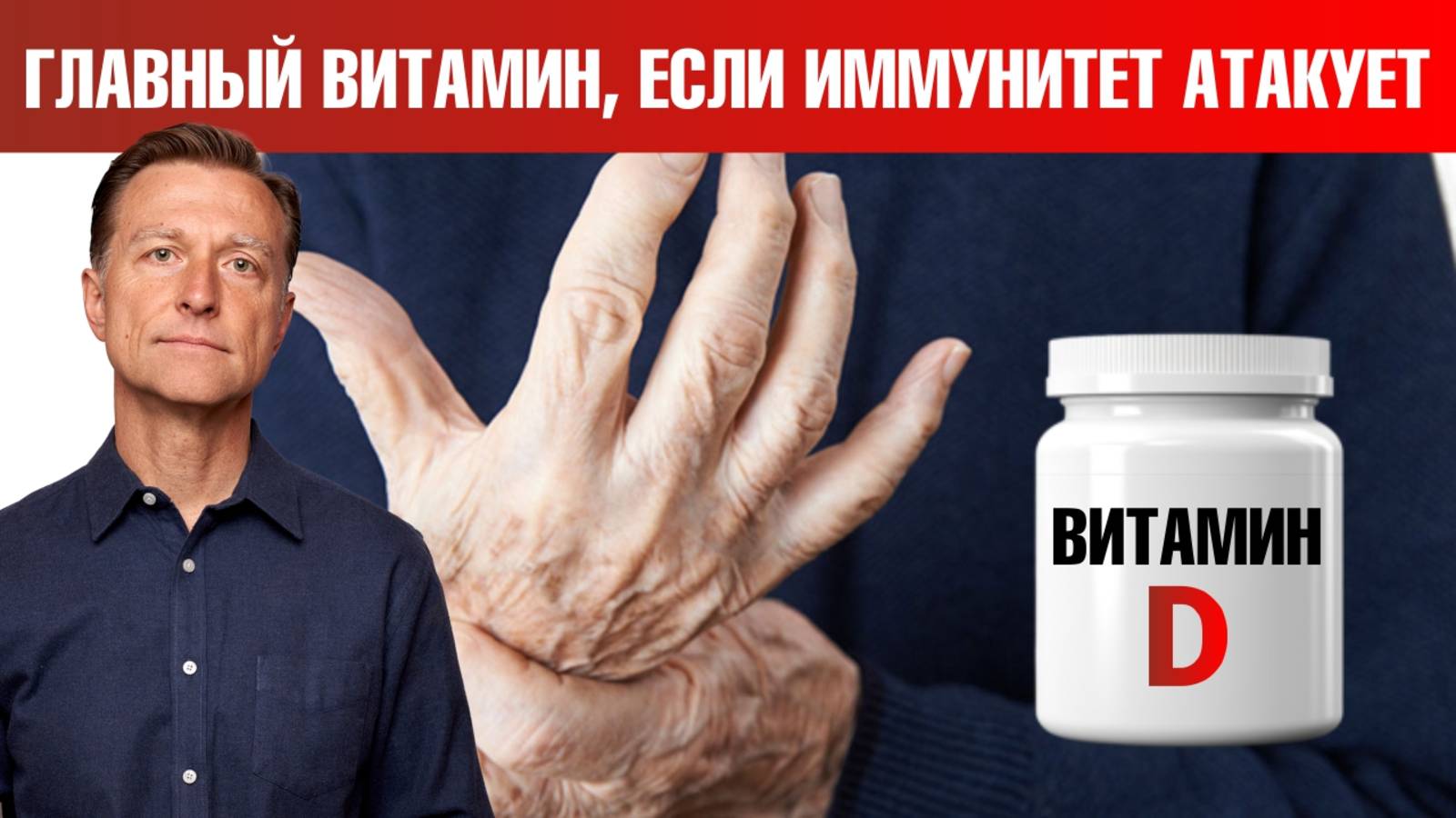 Именно ЭТО скорректирует исход аутоиммунного заболевания🙌 смотреть онлайн