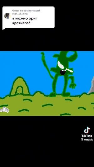 Я Тоже умею танцевать!!!! аналог инмт