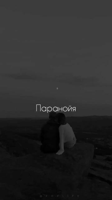 #музыка #хит #хипхоп #украина #рэп #музыкант #рекомендации #топ