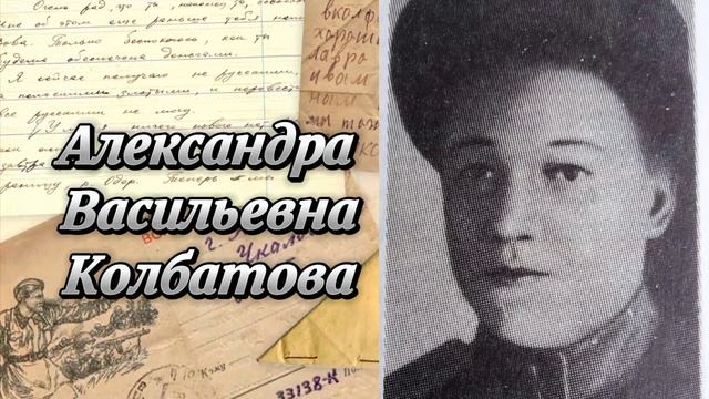 Живые письма Победы: онлайн-акция Калужской областной детской библиотеки смотреть онлайн