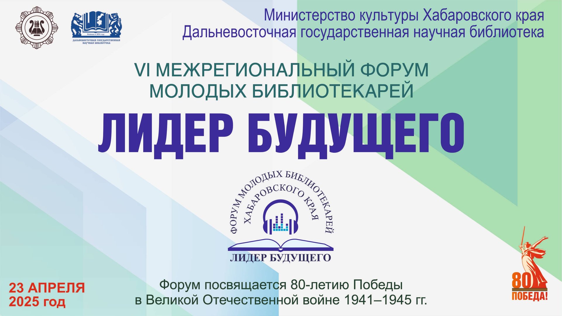 Доклад Токарчук Елена Фёдоровна смотреть онлайн