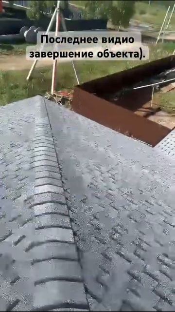 Любимая гибкая черепица) смотреть онлайн