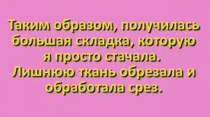 Вариант перешива капюшона в воротник на теплом платье