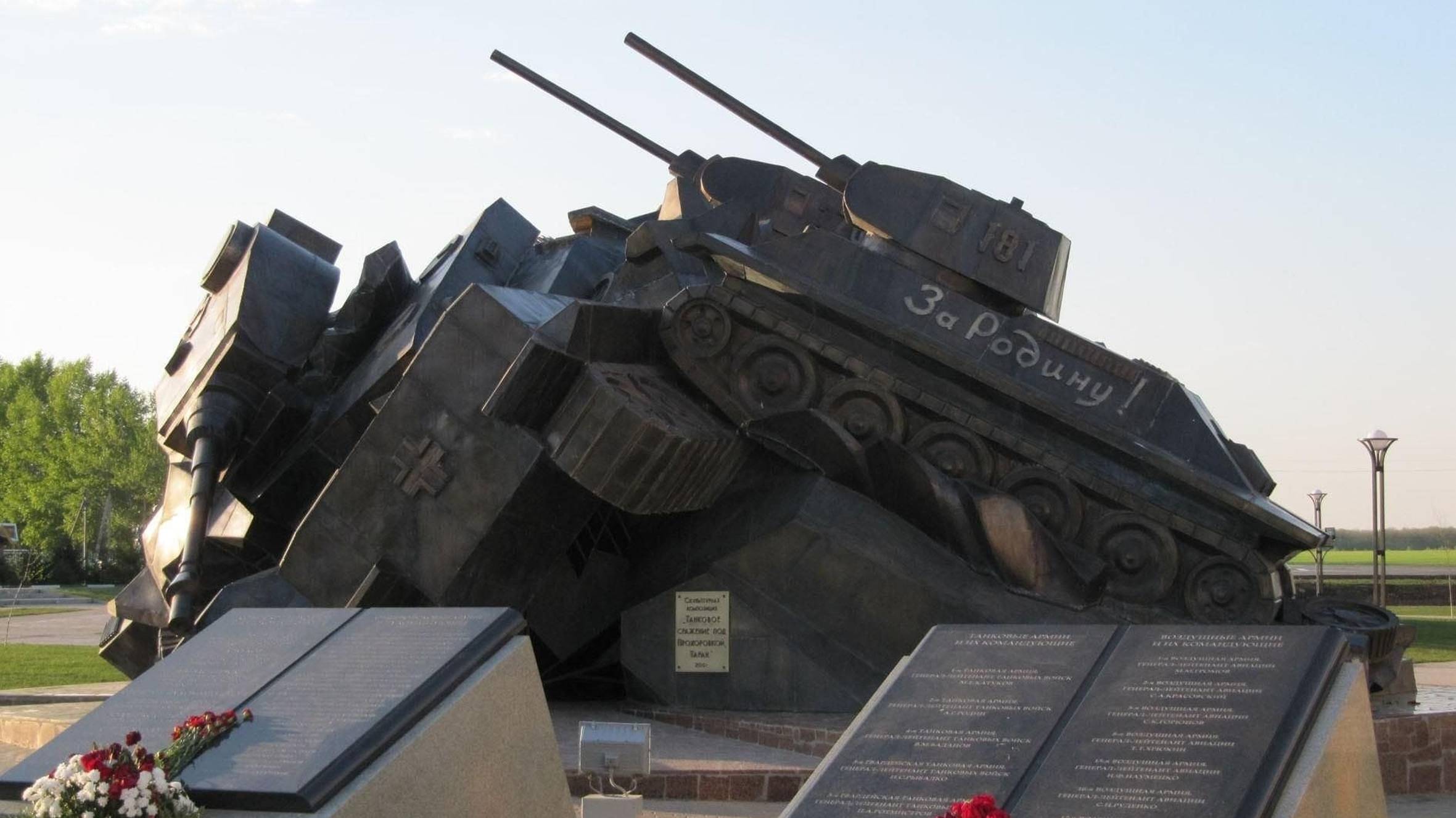 9 мая в 2025 году Россия отмечает 80-летие Победы в Великой Отечественной войне 1941–1945 годов. смотреть онлайн