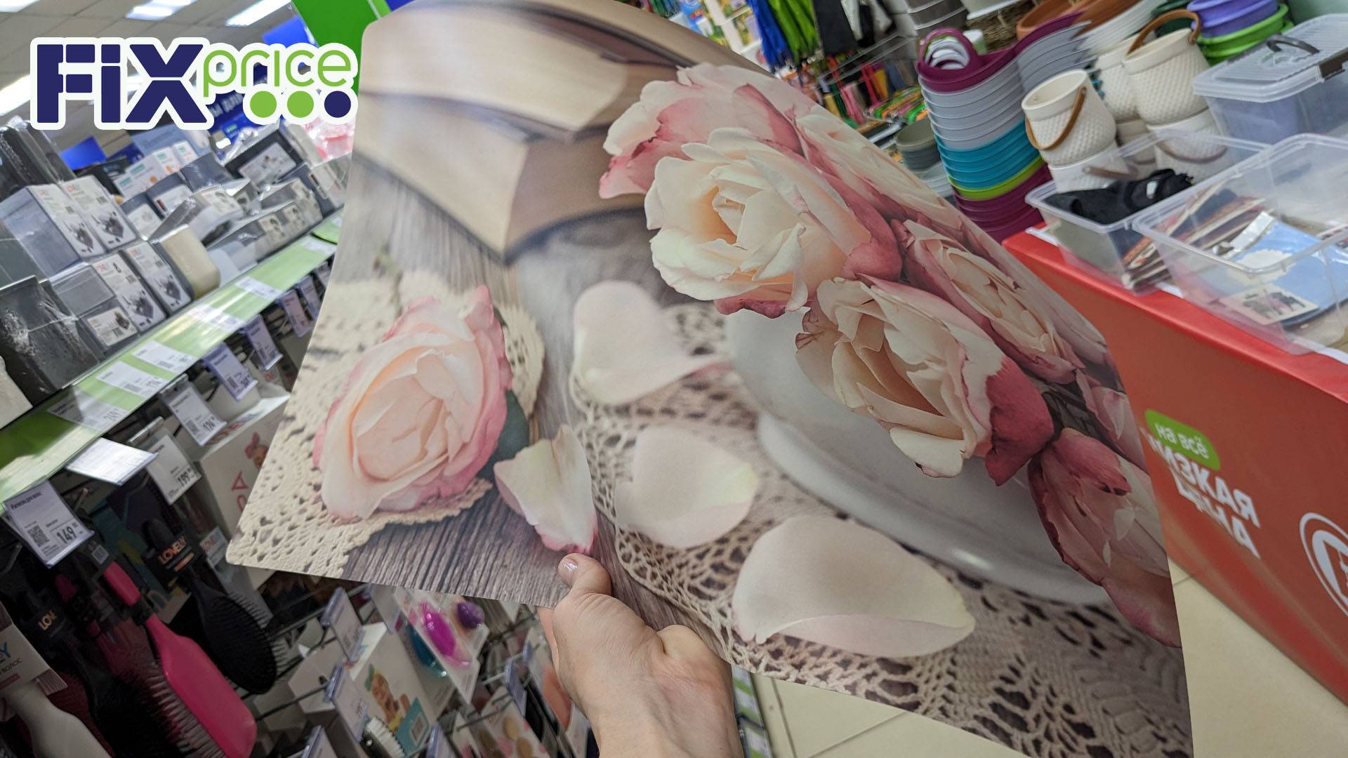 ФИКС ПРАЙС 🙈 БЕГУ ИМЕННО за НЕЙ 🔥😍 Пока не раскупили смотреть онлайн