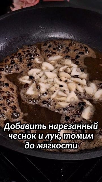 Куриные бёдрышки с яблоками в ароматном соусе смотреть онлайн
