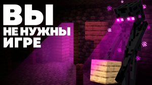 📹 Майнкрафт живет СВОЕЙ Жизнью - MrGridlock