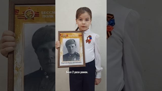 Павлова Яна Александровна, гимназия № 46 г. Чебоксары -  Мой прадед - мой герой