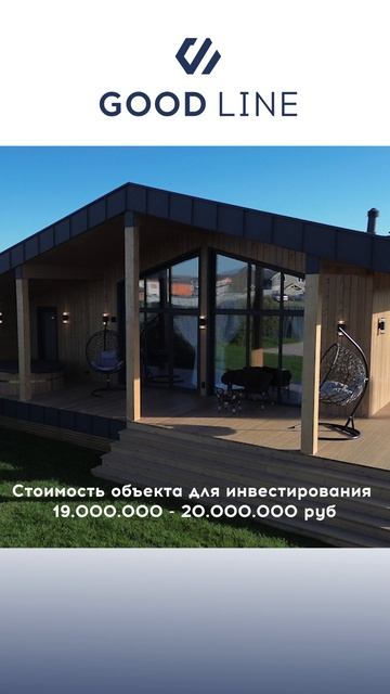 Сколько нужно денег на дом? смотреть онлайн