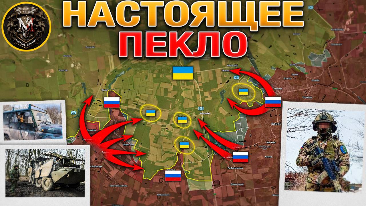 ВСУ Атакуют У Теткино⚔️🎯Котляровка Пала☠️💥ВС РФ Штурмуют Зеленое Поле🌾Военные Сводки За 5.05.2025 смотреть онлайн