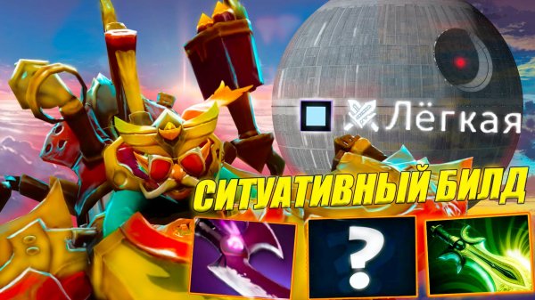 ГАЙД на ГИРОКОПТЕРА КЕРРИ от 10.5к игрока | ИЗИ ММР | ПРОТИВ КОНТРПИКОВ | 7.38с | GYROCOPTER ДОТА 2