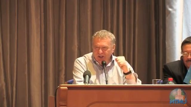 Выступление В. Жириновского в НИУ ИТМО Ч.1 смотреть онлайн