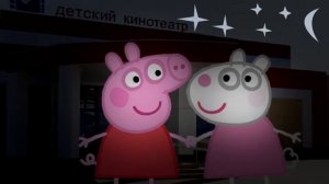 ПЕППА И СЬЮЗИ НАСМОТРЕЛИСЬ УЖАСТИКОВ!