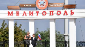 МЕЛИТОПОЛЬ как Всё Происходило