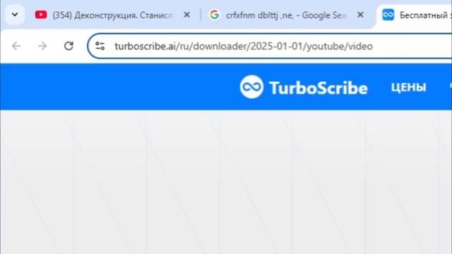Как скачать видео ютуб смотреть онлайн