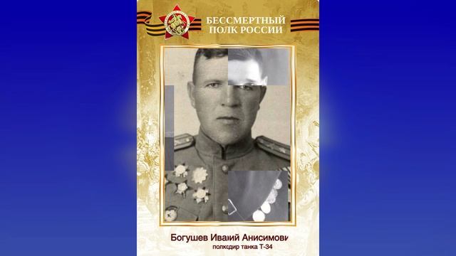 Бессмертный полк Ростовской клинической больницы южного окружного медицинского центра ФМБА России смотреть онлайн