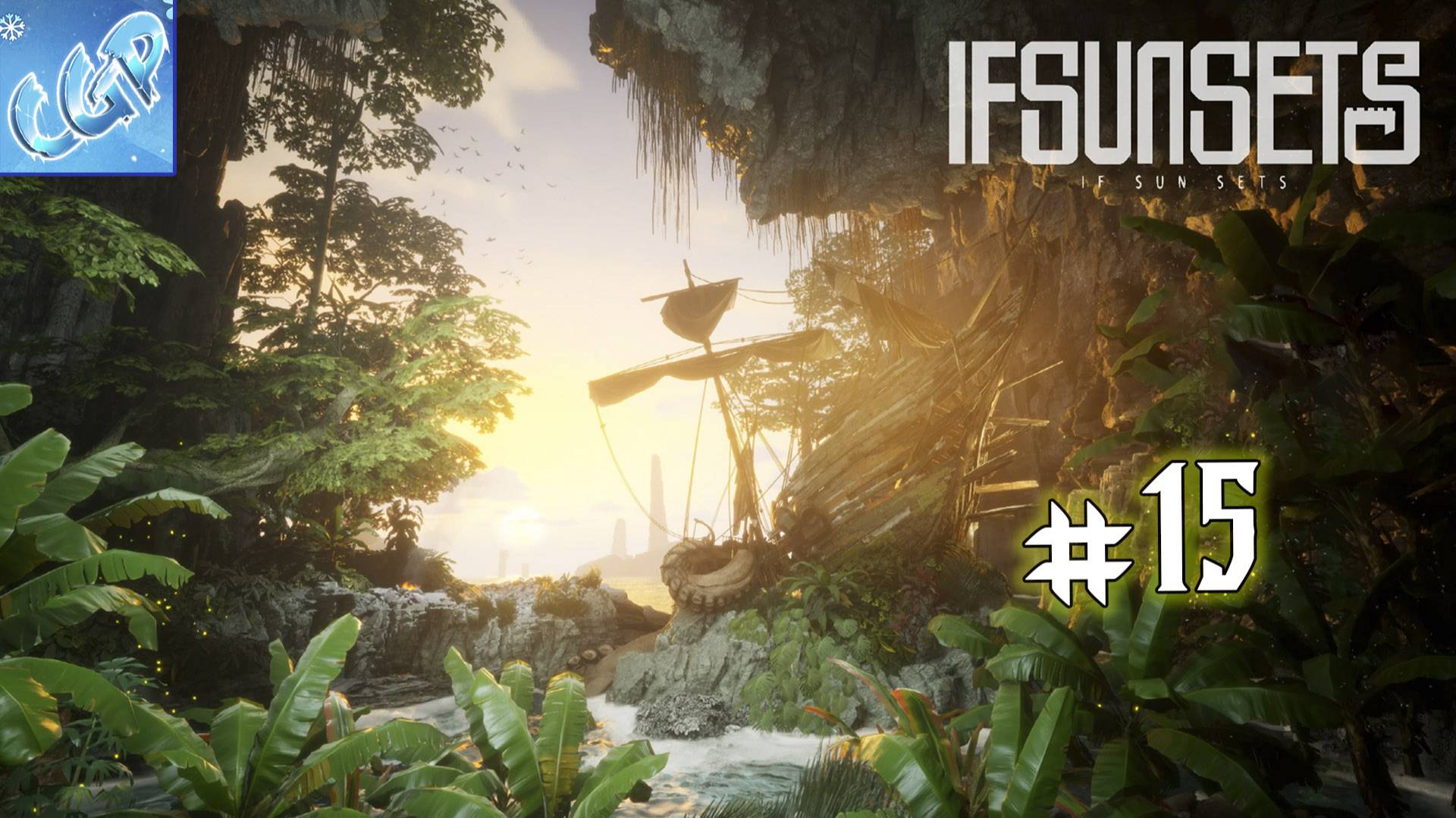 IfSunSets ► Идем дальше! Прохождение игры - 15 смотреть онлайн