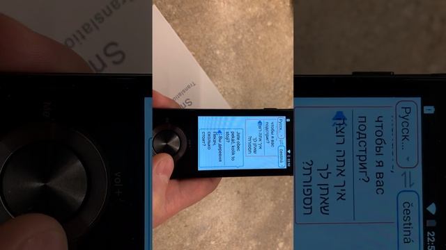 Лучший голосовой переводчик 2025 года!!! The best voice translator in смотреть онлайн