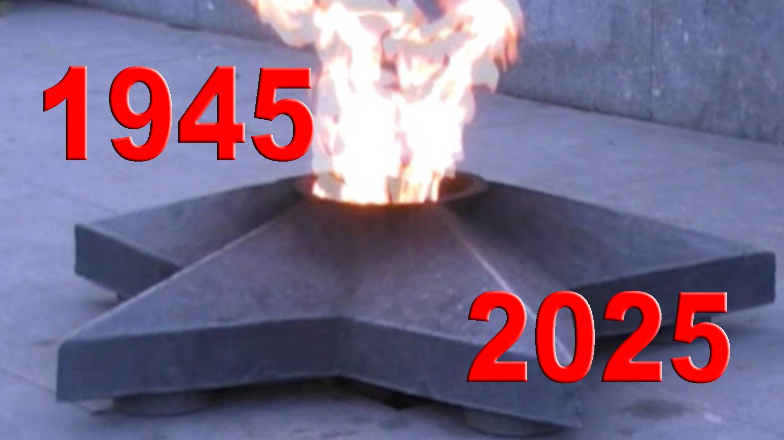 С днём Победы! смотреть онлайн