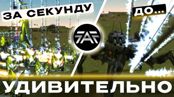 ТАКОЕ БЫВАЕТ ТОЛЬКО В ЭТОЙ ИГРЕ - SUPREME COMMANDER