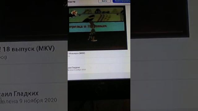 Ну, погоди! 18 Русский 18 (Перезалив)