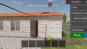 Фраза батя мама