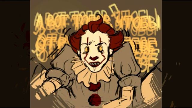 Turned good (AU) Comix [RUS] ("ОНО" русская озвучка комикса) #3 смотреть онлайн