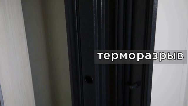 Арктика (терморазрыв 3к)