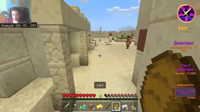 💙Minecraft🐧Любим снег🌊