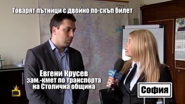 Наказват Витоша Експрес заради завишената цена на автобусните билети София-Пловдив. Правим нова п.. смотреть онлайн