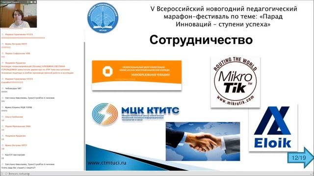 Алюшина Светлана Геральдовна смотреть онлайн