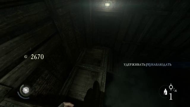 Thief 4.Идеально-скрытное прохождение.Сложность мастер.Глава 2.Прах к праху#3