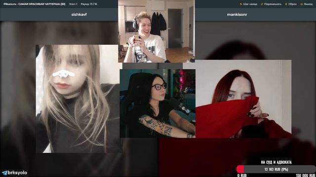 КАППА и БАЙОВЛ ВЫБИРАЮТ САМУЮ КРАСИВУЮ ЧАТТЕРШУ! (ft. By_owl)