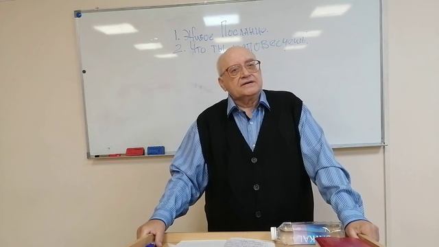 250504. ЖИВОЕ ПОСЛАНИЕ. Пастор В. Громов смотреть онлайн